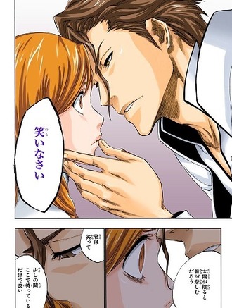 【BLEACH】井上織姫は未知数で怖いので