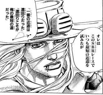 【ジョジョ】ジャイロ・ツェペリ最初から最後までかっこ良すぎだろ
