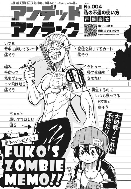 アンデッドアンラック 4話 感想 アンディの紅三日月かっけぇ ねいろ速報さん アンデッドアンラック 4話 感想 アンディの紅三日月かっけぇ ねいろ速報さん
