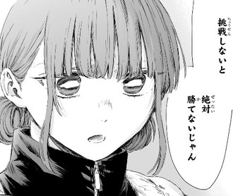 【アオのハコ】208話 感想...負けた