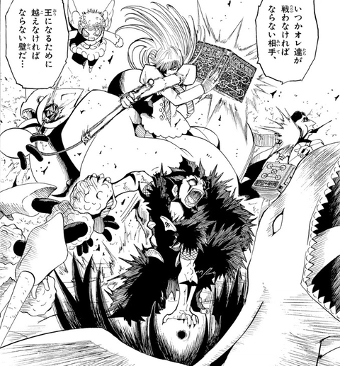 金色のガッシュ そんなに大きな壁じゃなかったな ねいろ速報さん 金色のガッシュ そんなに大きな壁じゃなかったな ねいろ速報さん