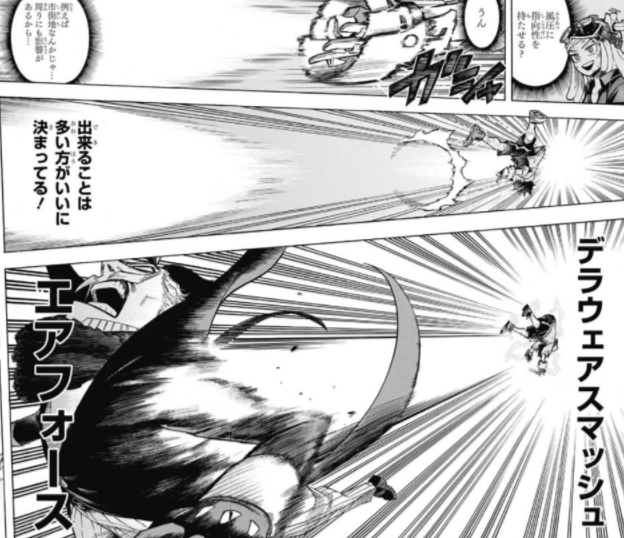 僕のヒーローアカデミア 第176話 感想 デクの新技炸裂 ねいろ速報さん 僕のヒーローアカデミア 第176話 感想 デクの新技炸裂 ねいろ速報さん