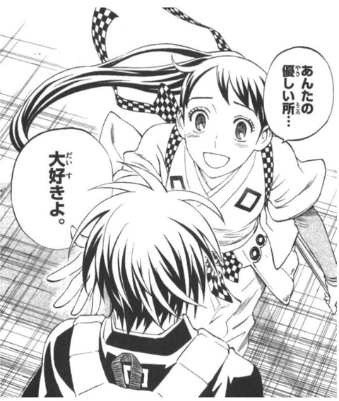 結界師 とかいうクッソ面白い漫画www ねいろ速報さん 結界師 とかいうクッソ面白い漫画www ねいろ速報さん