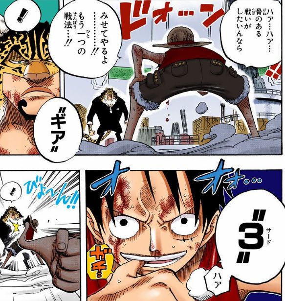ワンピース ギア2 速度 ギア3 巨大化 ギア4 強化 覇気 ギア5 画像 ねいろ速報さん ワンピース ギア2 速度 ギア3 巨大化 ギア4 強化 覇気 ギア5 画像 ねいろ速報さん