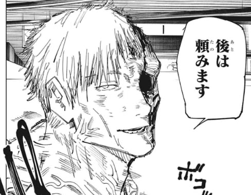 呪術廻戦 ナナミンも呪いの言葉を残して逝った ねいろ速報さん 呪術廻戦 ナナミンも呪いの言葉を残して逝った ねいろ速報さん