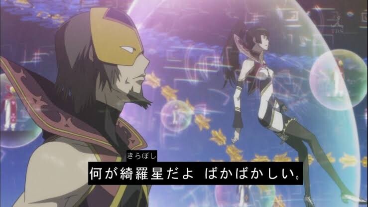 Star Driver 輝きのタクトとかいうアニメ見始めたんだが ねいろ速報さん Star Driver 輝きのタクトとかいうアニメ見始めたんだが ねいろ速報さん