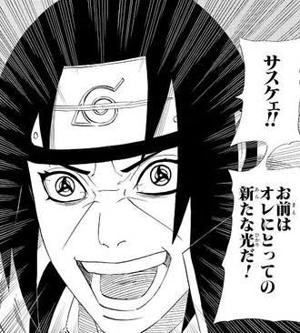 【NARUTO】うちはイタチがしたかったこと