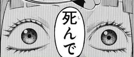 暗殺教室 このシーン 当時衝撃だった ねいろ速報さん 暗殺教室 このシーン 当時衝撃だった ねいろ速報さん