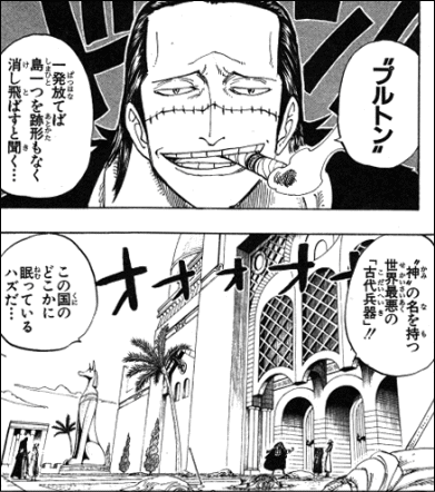 ワンピース なんで今更ネフェルタリ家 王女ビビを消そうとしてんの ねいろ速報さん ワンピース なんで今更ネフェルタリ家 王女ビビを消そうとしてんの ねいろ速報さん