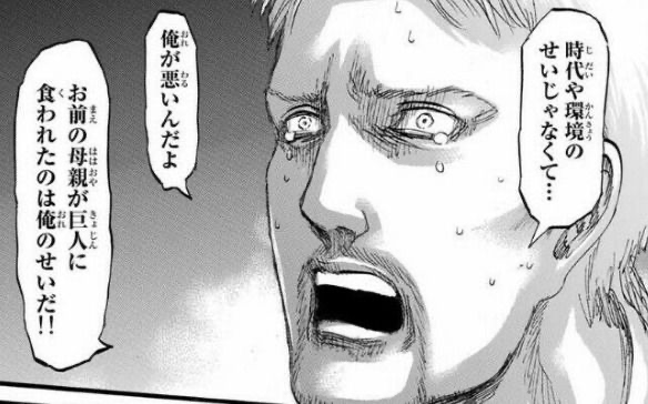 進撃の巨人 ライナーやっぱすげぇ ねいろ速報さん 進撃の巨人 ライナーやっぱすげぇ ねいろ速報さん