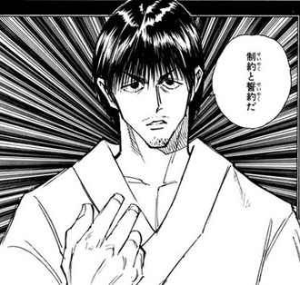 【ハンターハンター】この人に対するクラピカの態度が本当に酷い