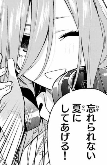 9b93ed05 s - 【五等分の花嫁】三玖の一花真似かわいい 9b93ed05 s - 【五等分の花嫁】三玖の一花真似かわいい