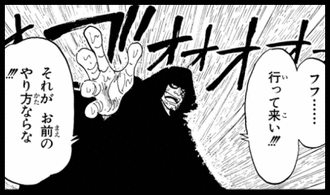 画像 モンキー D ドラゴン カゼカゼの実の能力者だった ねいろ速報さん 画像 モンキー D ドラゴン カゼカゼの実の能力者だった ねいろ速報さん