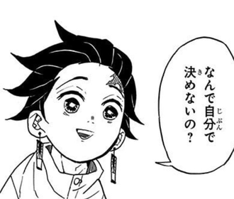 今日のレイトショーで鬼滅見るか迷う