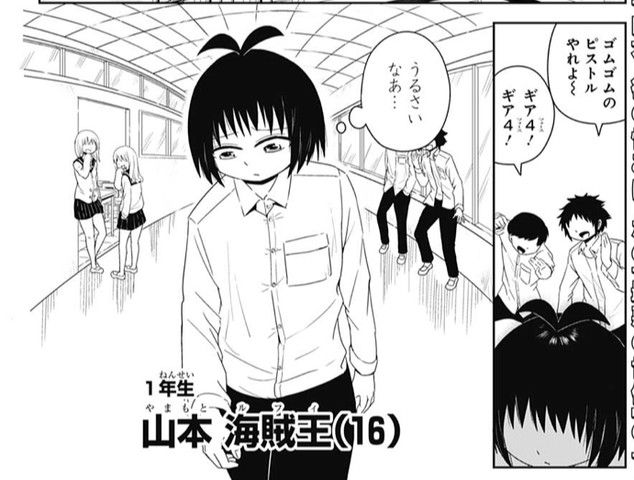 恋するワンピース つまらない 恋するワンピース つまらない