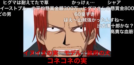 画像 ワンピースで1番カッコいいキャラ ついに決まる 漫画まとめ うさちゃんねる