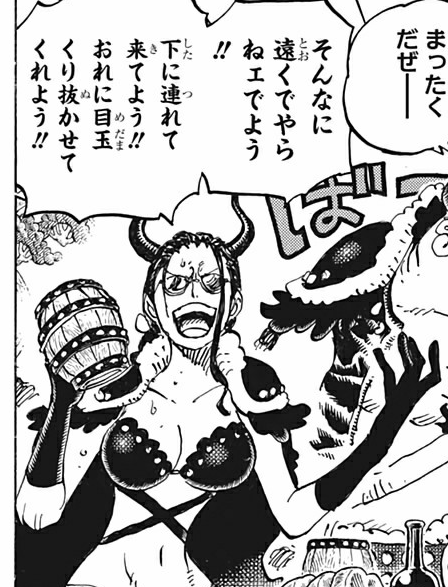 ワンピース ロビン おれに目玉をくり抜かせてくれよう ねいろ速報さん ワンピース ロビン おれに目玉をくり抜かせてくれよう ねいろ速報さん