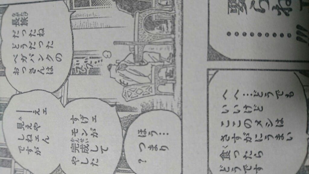 ワンピース 第905話 感想 ニューマリンフォード ドラゴン カゼカゼの実 海軍大将 緑牛 登場 ねいろ速報さん ワンピース 第905話 感想 ニューマリンフォード ドラゴン カゼカゼの実 海軍大将 緑牛 登場 ねいろ速報さん