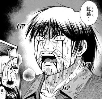【彼岸島】彼岸王子の正体…