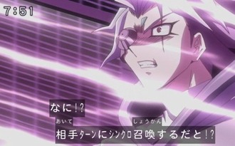 【遊戯王5D's】革新的じゃない？シンクロ召喚って