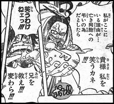 ワンピース Mr 3とかいう地味に強い能力持ち 漫画まとめ うさちゃんねる ワンピース Mr 3とかいう地味に強い能力持ち 漫画まとめ うさちゃんねる