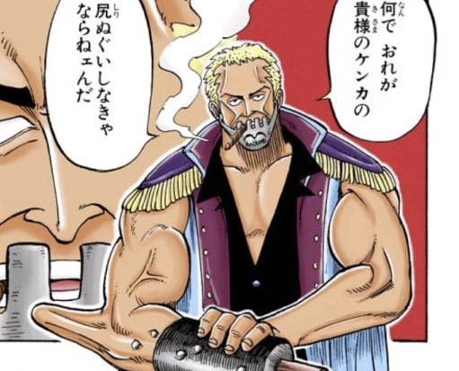ワンピース 斧手のモーガンの肘のところヤバい ねいろ速報さん ワンピース 斧手のモーガンの肘のところヤバい ねいろ速報さん