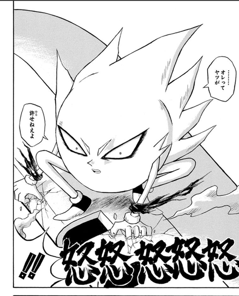 ボボボーボ ボーボボ 173話 怒んパッチかっこいい ねいろ速報さん ボボボーボ ボーボボ 173話 怒んパッチかっこいい ねいろ速報さん