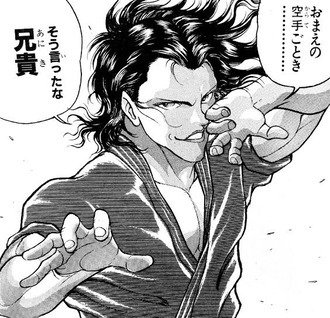 【刃牙】鎬昂昇すき