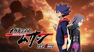 【メガトン級ムサシ】1期までなら個人的に90点越えるロボアニメ