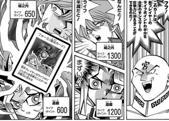 【遊戯王】え？減るの？