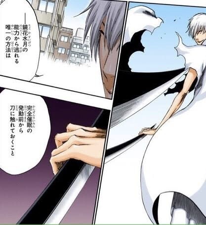 Bleach 市丸ギンが藍染隊長に従ってた理由 ねいろ速報さん Bleach 市丸ギンが藍染隊長に従ってた理由 ねいろ速報さん