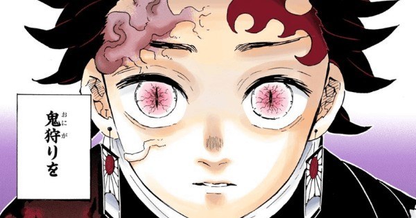 鬼滅の刃 数話で人間に戻った鬼の王 ねいろ速報さん 鬼滅の刃 数話で人間に戻った鬼の王 ねいろ速報さん