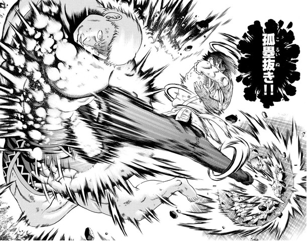 画像 ケンイチで好きな必殺技貼る ねいろ速報さん 画像 ケンイチで好きな必殺技貼る ねいろ速報さん