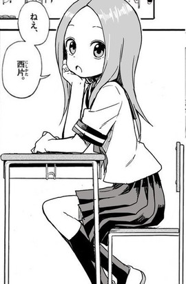 からかい上手の高木さんの作者 1話の顔を全部描きなおす ねいろ速報さん からかい上手の高木さんの作者 1話の顔を全部描きなおす ねいろ速報さん