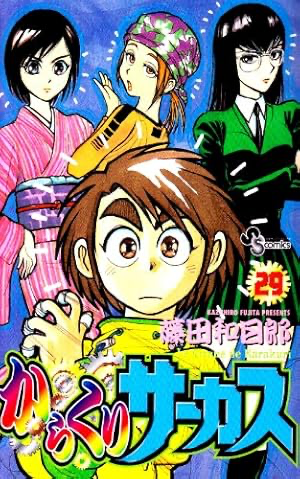 thumbnail image