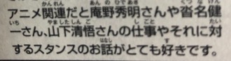 【呪術廻戦】呪術師らしい戦い方するキャラって誰がいるっけ? 9c4c983a s - 【呪術廻戦】呪術師らしい戦い方するキャラって誰がいるっけ?