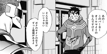 キャプテン セレブリティ