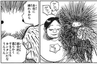 fu7067759