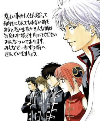 銀魂 ゴリラは言葉遊びが上手いな ねいろ速報さん