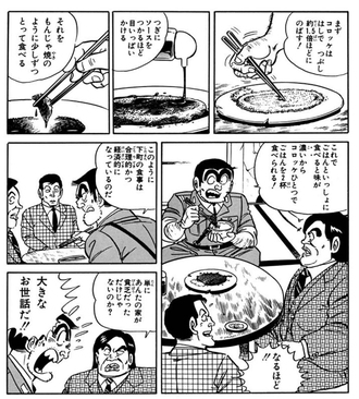こち亀で好きだった回やシーンって何かある？