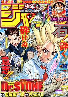 今期覇権アニメ、Dr.STONEで決定する 9c8aaacd - 今期覇権アニメ、Dr.STONEで決定する