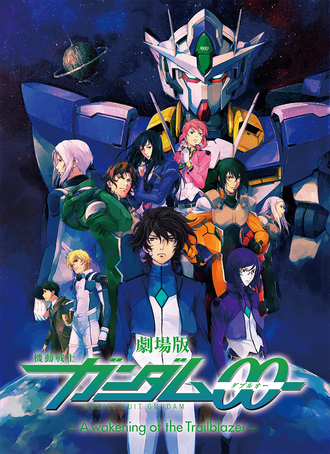 ガンダム00を劇場版まで通しで数年ぶりに全部見ました