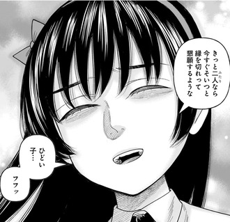 【Ｊ⇔Ｍジェイエム】彼女はもう戻れない…