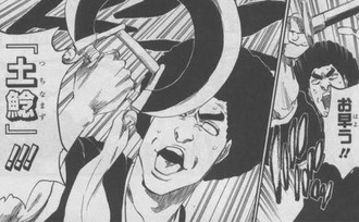 【BLEACH】最も解号が優しい斬魄刀