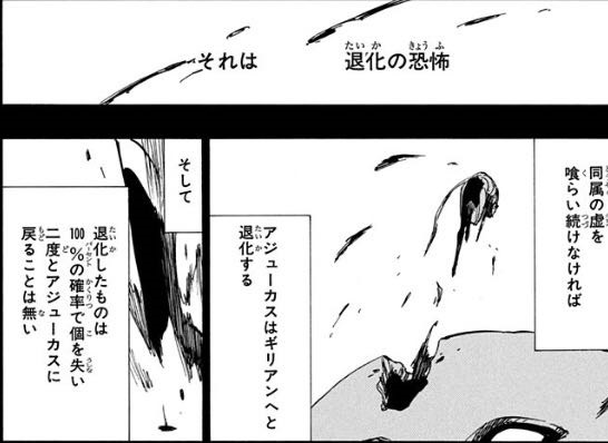 Bleach 声優豪華じゃない ねいろ速報さん