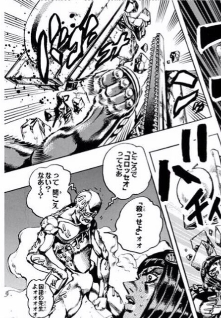 ジョジョ セッコって五部で一番強かったんじゃね