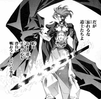 【封神演義】燃燈道人の話はもうした？