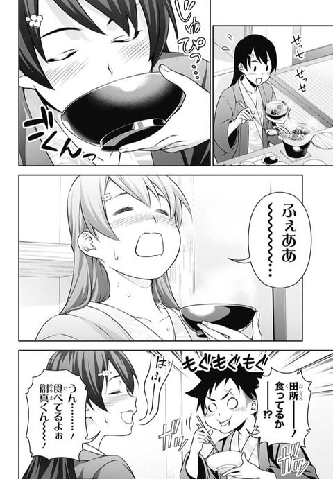 食戟のソーマ 第265話 感想 探偵編かよ 田所が正ヒロインだった 漫画まとめ うさちゃんねる 食戟のソーマ 第265話 感想 探偵編かよ 田所が正ヒロインだった 漫画まとめ うさちゃんねる