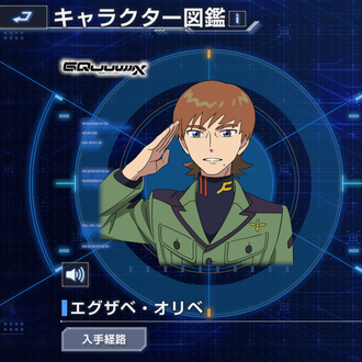【ガンダムジークアクス】なんで許されたの？