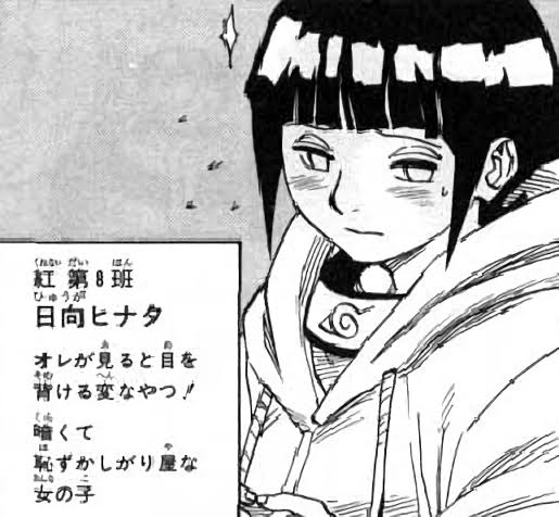 Naruto ナルト ヒナタは変なやつ ねいろ速報さん Naruto ナルト ヒナタは変なやつ ねいろ速報さん